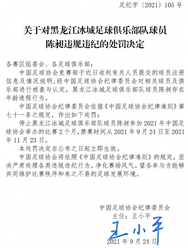 凯帕则是皇马应对库尔图瓦重伤的临时选择，他们没有将凯帕视为卢宁的替代者，何况近期卢宁在出场的比赛中表现抢眼，让凯帕明夏很难留在皇马。